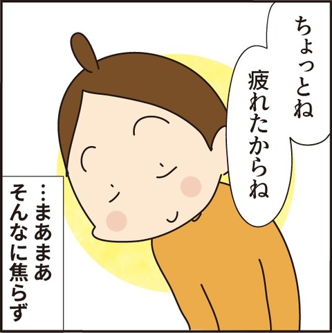 013年長さん7