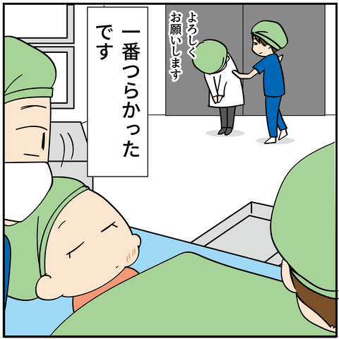 20241105入院6_9