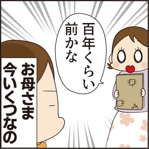 20200521古い本4