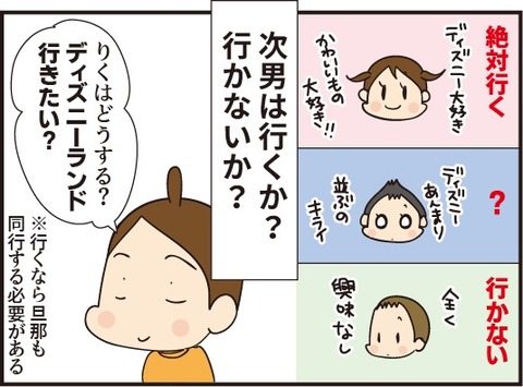20190308くら寿司2