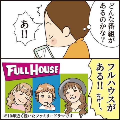 20210115ネットフリックス3