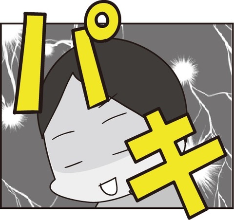 20190710折れたお弁当箱4