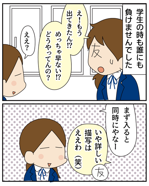 20270229トイレ_3