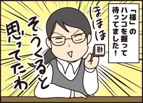 20180317中学受験その18