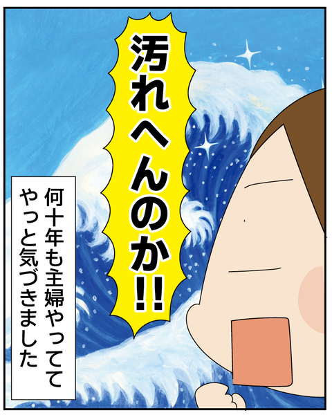 20250728決めたこと_6