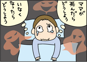 064まとめ8