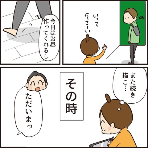 202200803物まね4