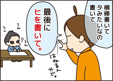20170109漢字検定2