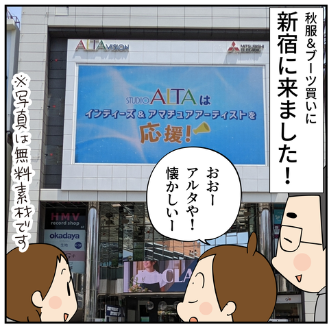 20240830買い物_3