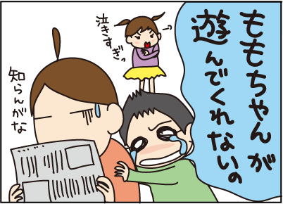 20150209なきすぎ3