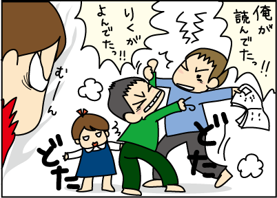20120511おつとめ訂正