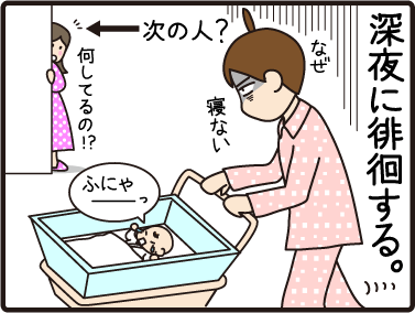 4こまマンガ_真夜中の謎4