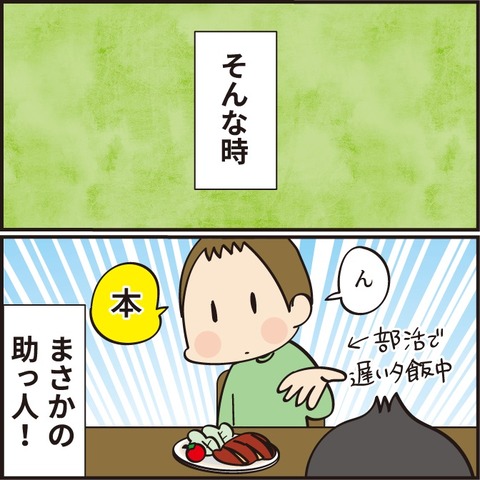 20210613英語の勉強2