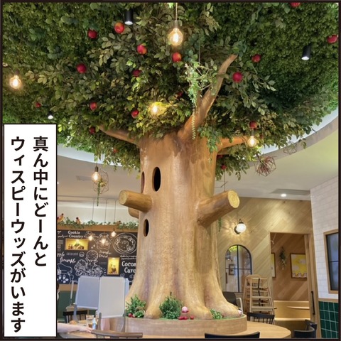 20210402カービィカフ4