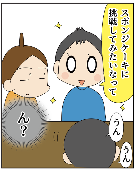 20270227次男受験_6