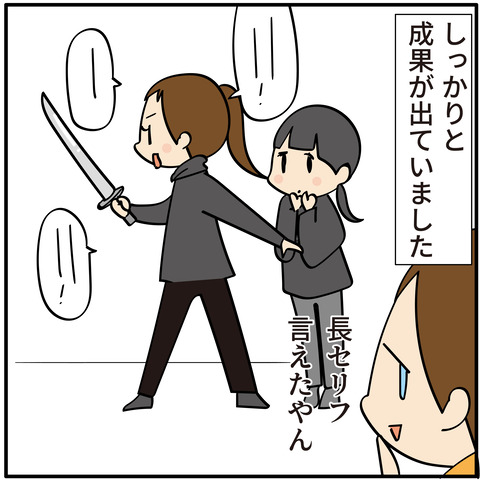 20230504演劇部発表-04