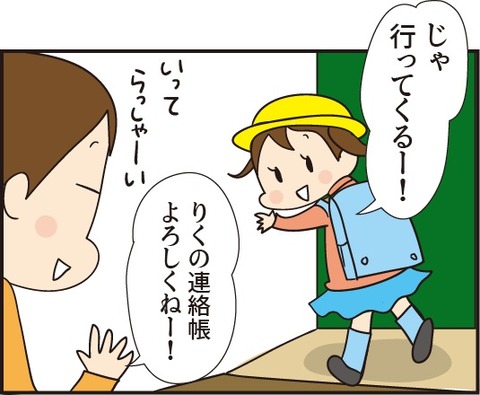 20190104インフルエンザ2_3