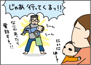 けえこ_5