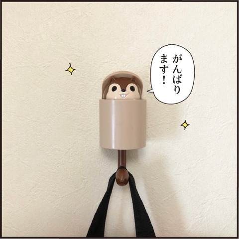 20200613森のフック8