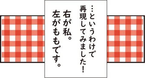20180810結婚式の写真6
