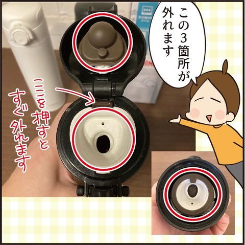 20210423手洗いいやだ6