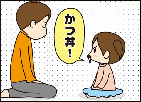 20161010しりとり4