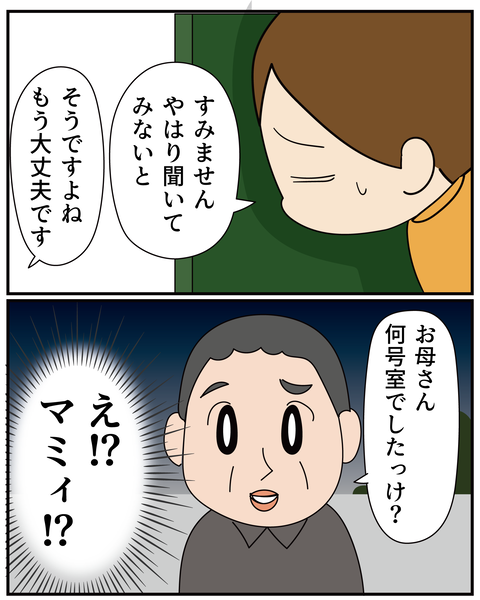 20270606お金2_5