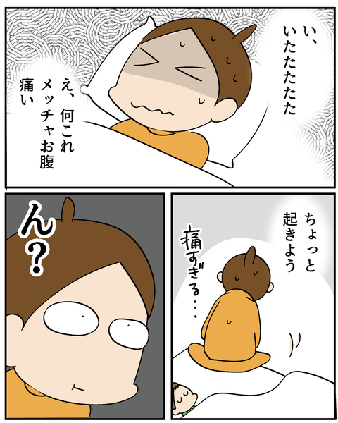 202506309りく出産話1_8