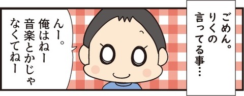 20181120低いド4