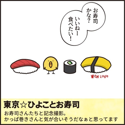 20220323どこかに行きたくて4