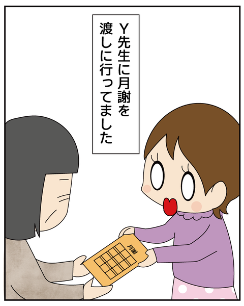 20250904ピアノをやめた理由4