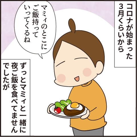 20201005焼うどん1