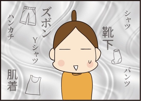20190605