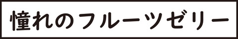 おじいさん番外編第11話1