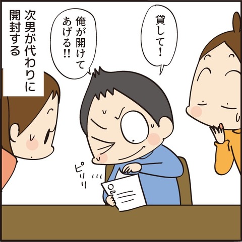 20221011検査の結果3