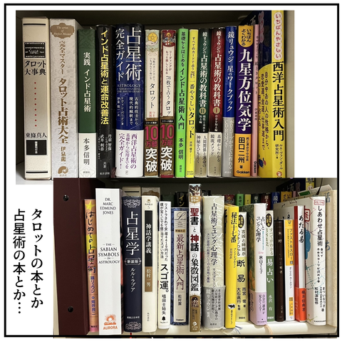 20240412旦那の本2_2_7