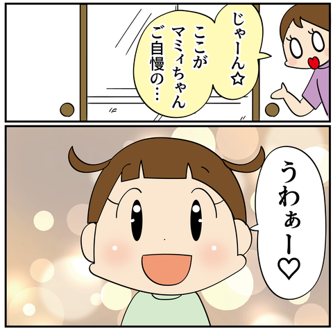 20241104ピアノ弾く_6