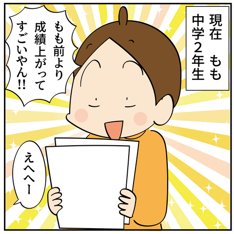 20240209かがんでくる_2