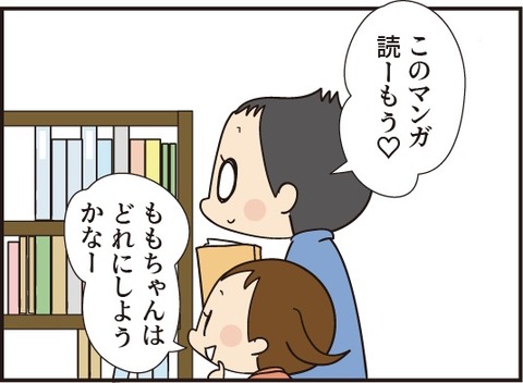 20190830本の読み方2