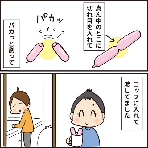 20220715チューチュー2