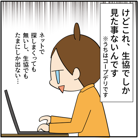 20231119にしん_4