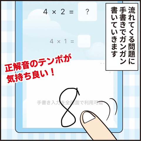 20220118チェックマス8