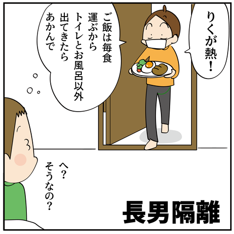 20240205テスト前２_4