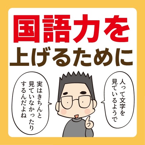 018国語の点数1