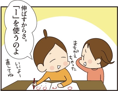 20190807ジュース3
