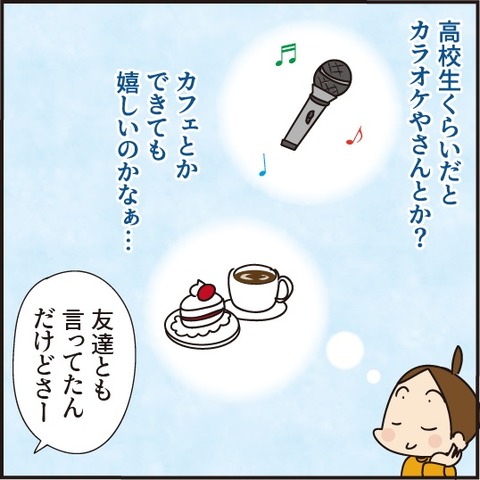 20210405文房具屋さん3