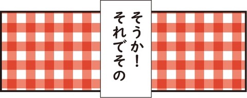 20180805前髪ぱっつん4