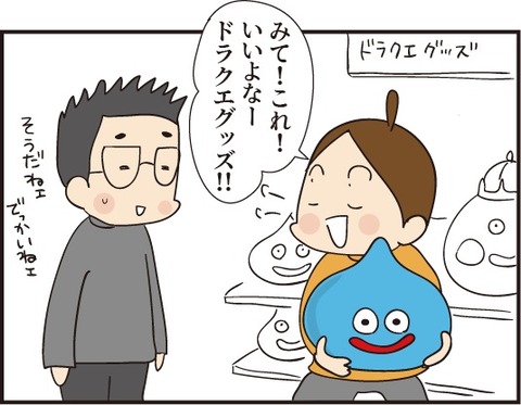 20191218けえこ誕生日3