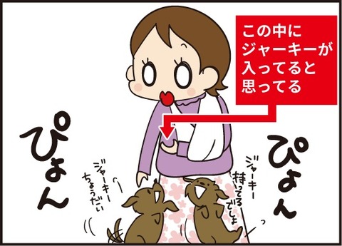 20190711マミィが転んだ5