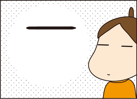 20161021画という字1